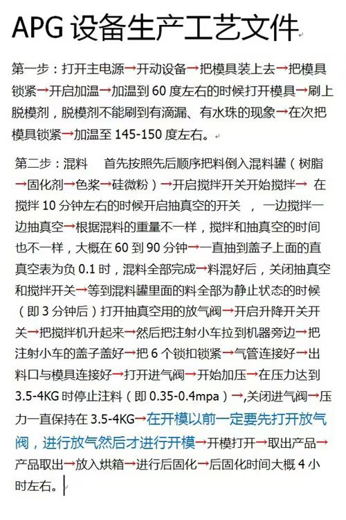 江山市華奧電力科技有限公司