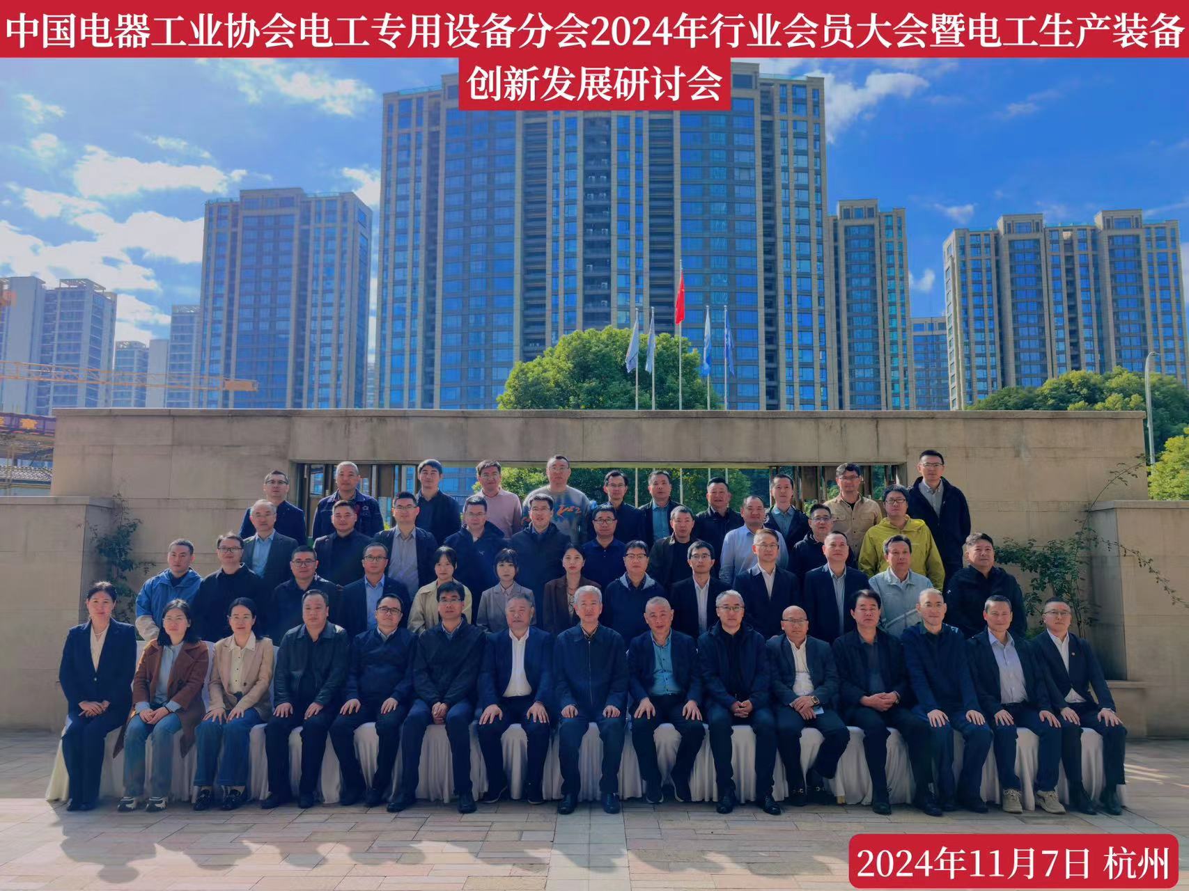 江山市華奧電力科技有限公司