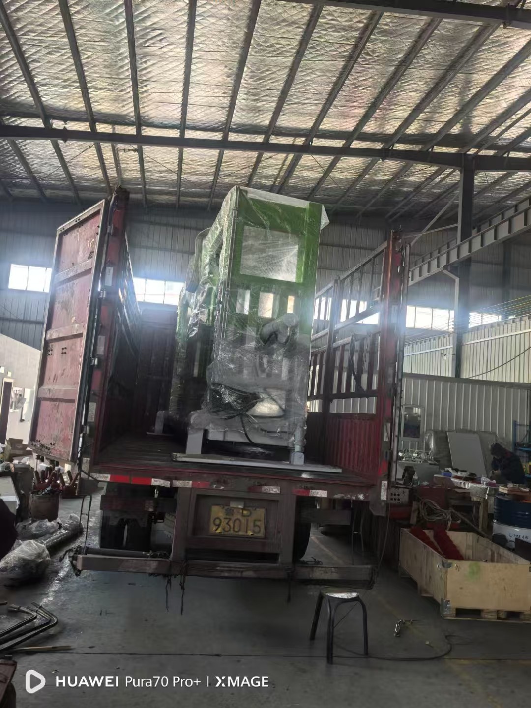 江山市華奧電力科技有限公司